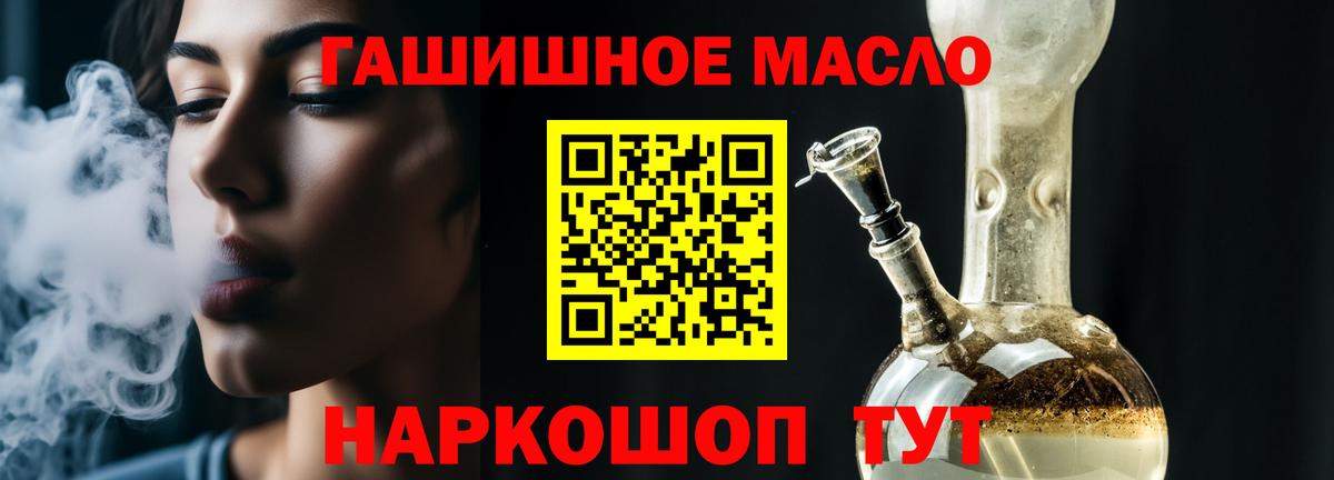 Дистиллят ТГК вейп Узловая