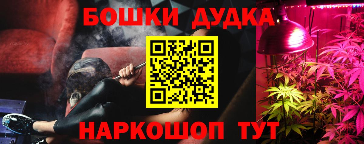 МАРИХУАНА марихуана  Марихуана ГИДРОПОН  Конопля тримм  Вход с VPN  Шишки марихуана Ganja  Узловая 