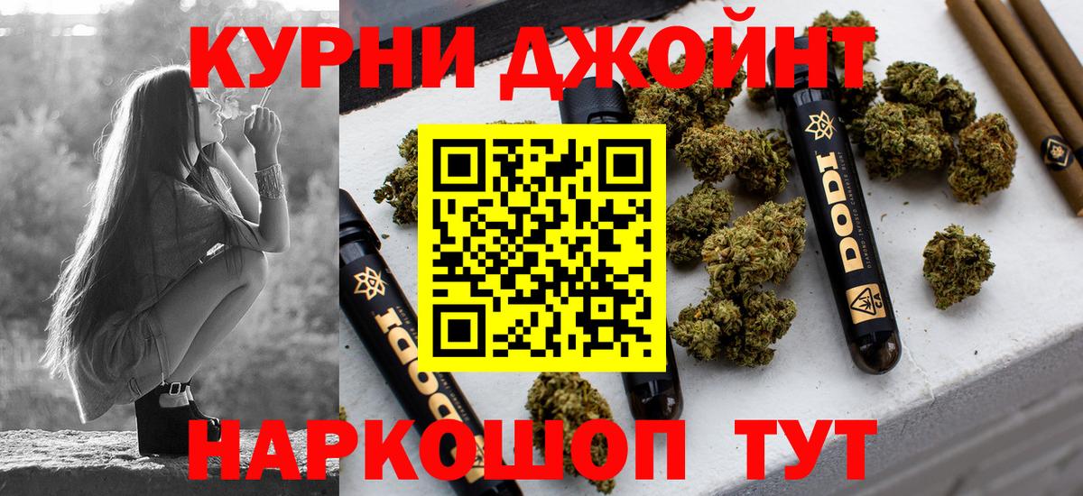 Шишки марихуана тримм Узловая